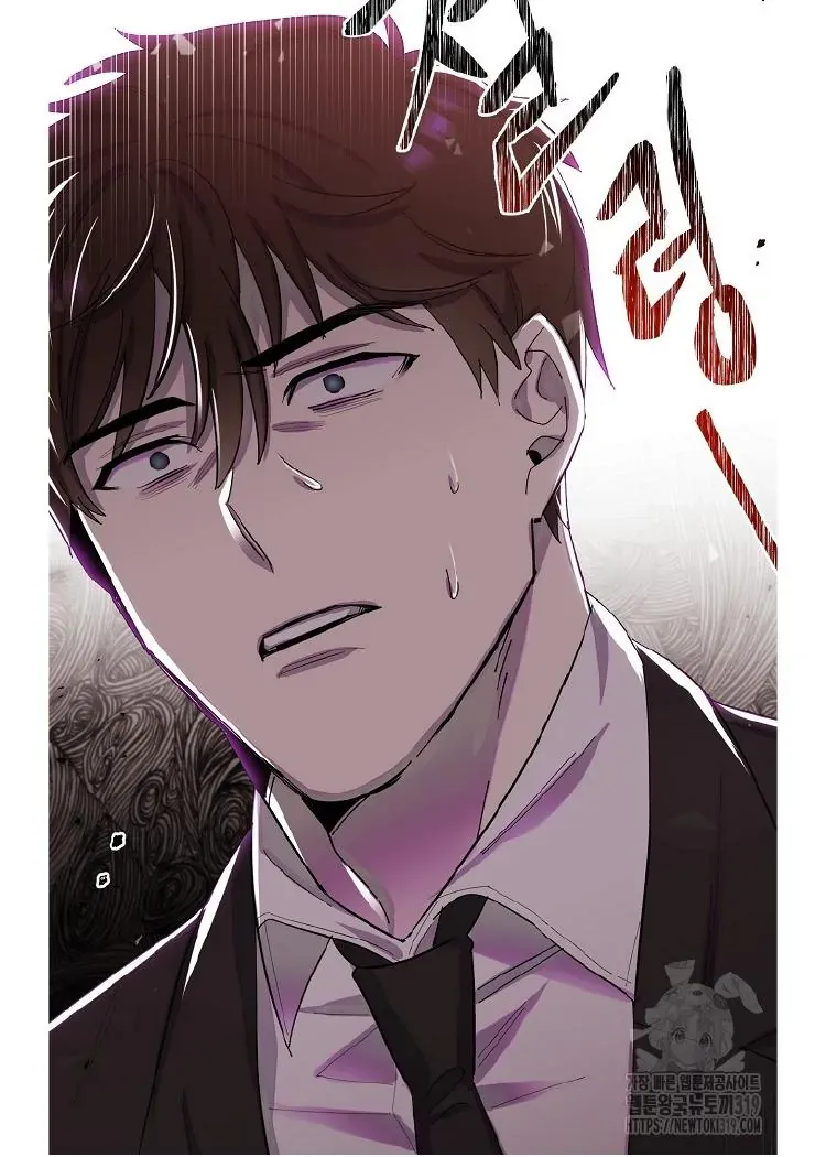 My Brother and His Gift - chapter-1 - Page 65