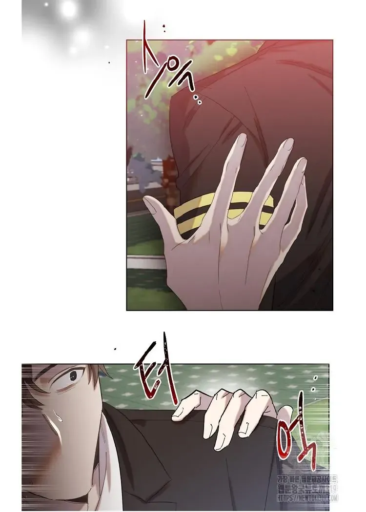 My Brother and His Gift - chapter-1 - Page 75