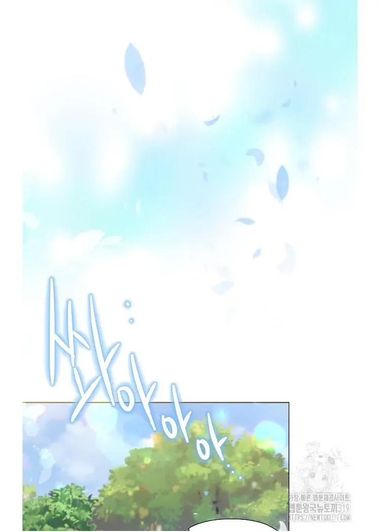 My Brother and His Gift - chapter-1 - Page 78