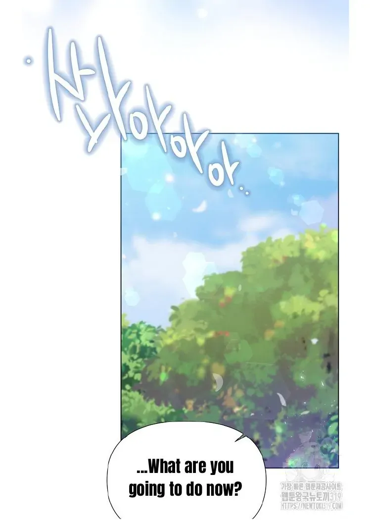 My Brother and His Gift - chapter-1 - Page 83