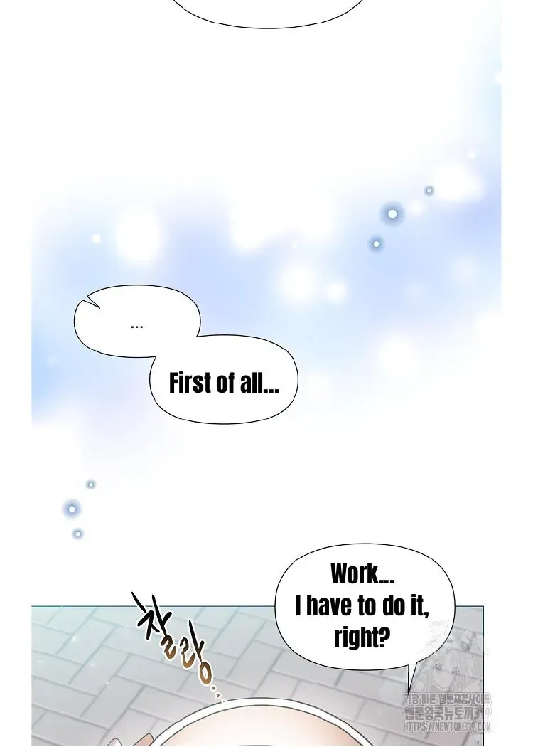 My Brother and His Gift - chapter-1 - Page 84