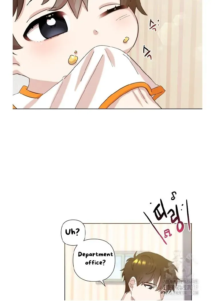 My Brother and His Gift - chapter-1 - Page 9