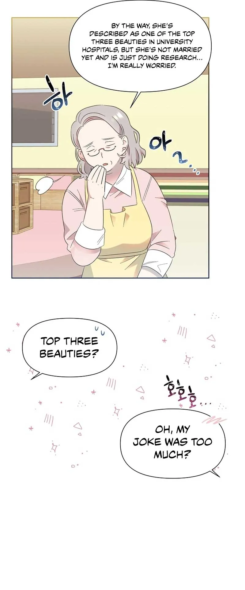 My Brother and His Gift - chapter-10 - Page 11