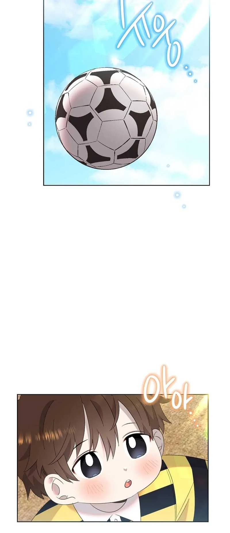 My Brother and His Gift - chapter-10 - Page 17