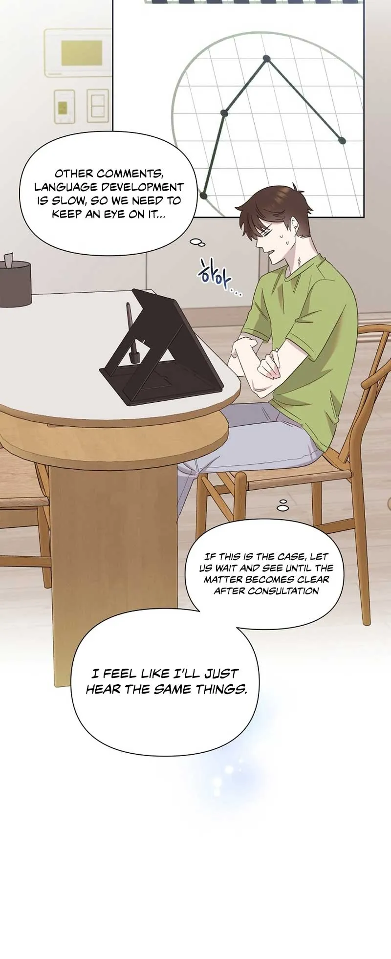 My Brother and His Gift - chapter-10 - Page 2