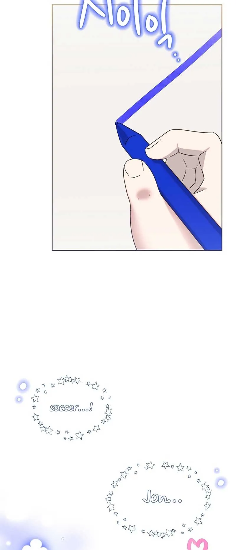 My Brother and His Gift - chapter-10 - Page 32