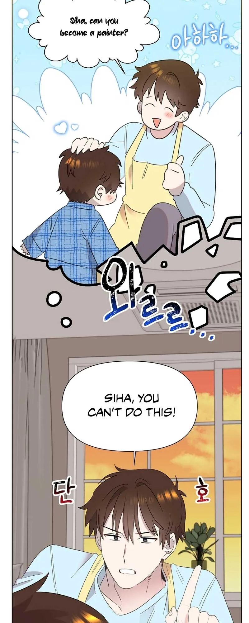 My Brother and His Gift - chapter-10 - Page 38