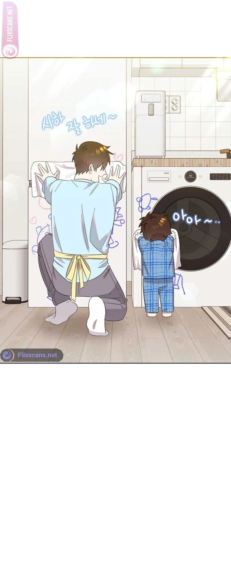 My Brother and His Gift - chapter-10 - Page 43