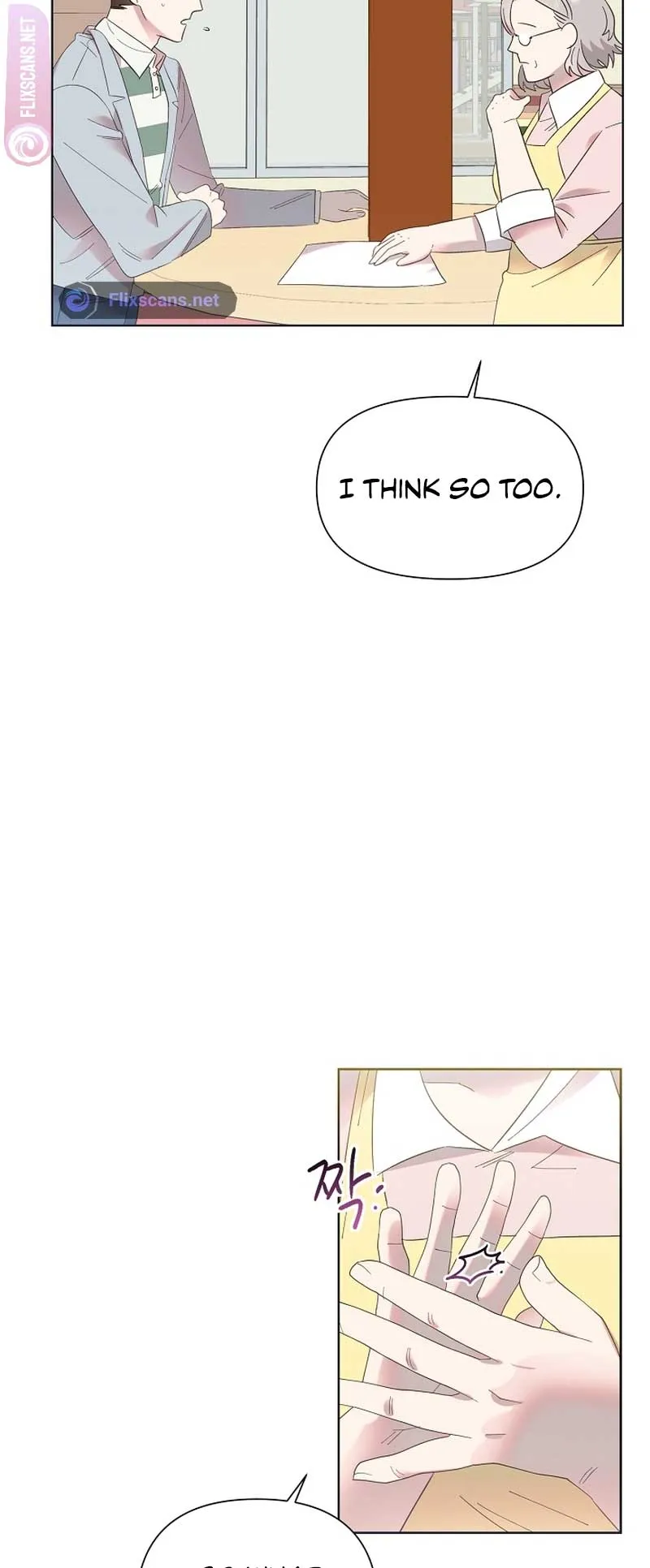 My Brother and His Gift - chapter-10 - Page 8