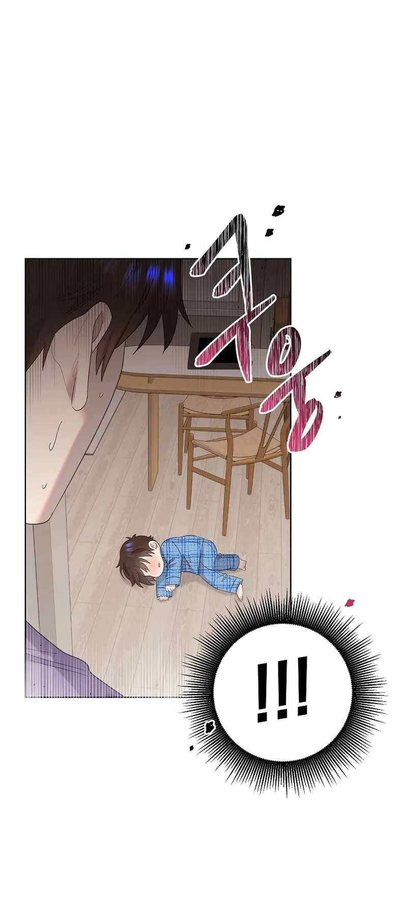 My Brother and His Gift - chapter-11 - Page 10
