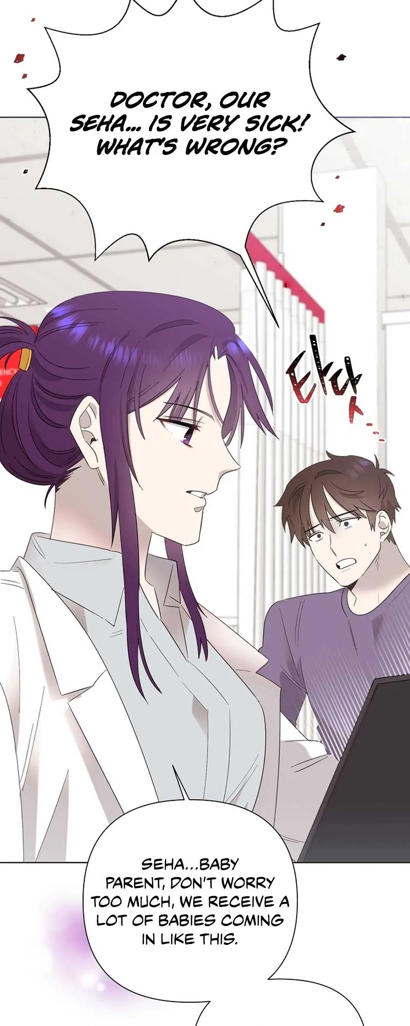 My Brother and His Gift - chapter-11 - Page 24
