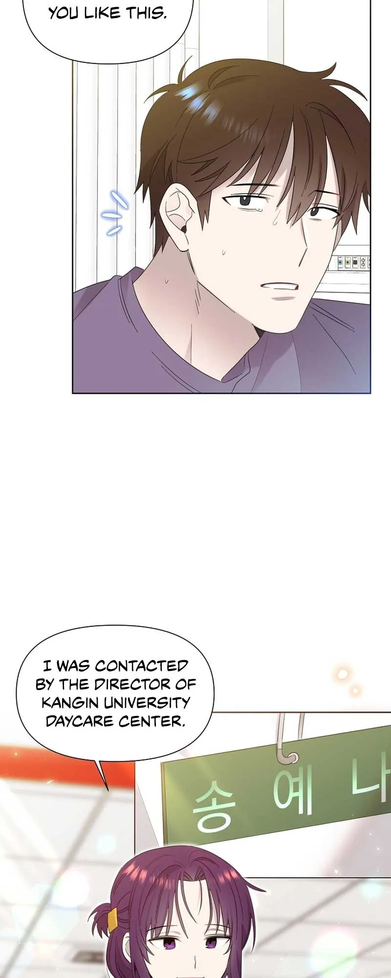 My Brother and His Gift - chapter-11 - Page 32