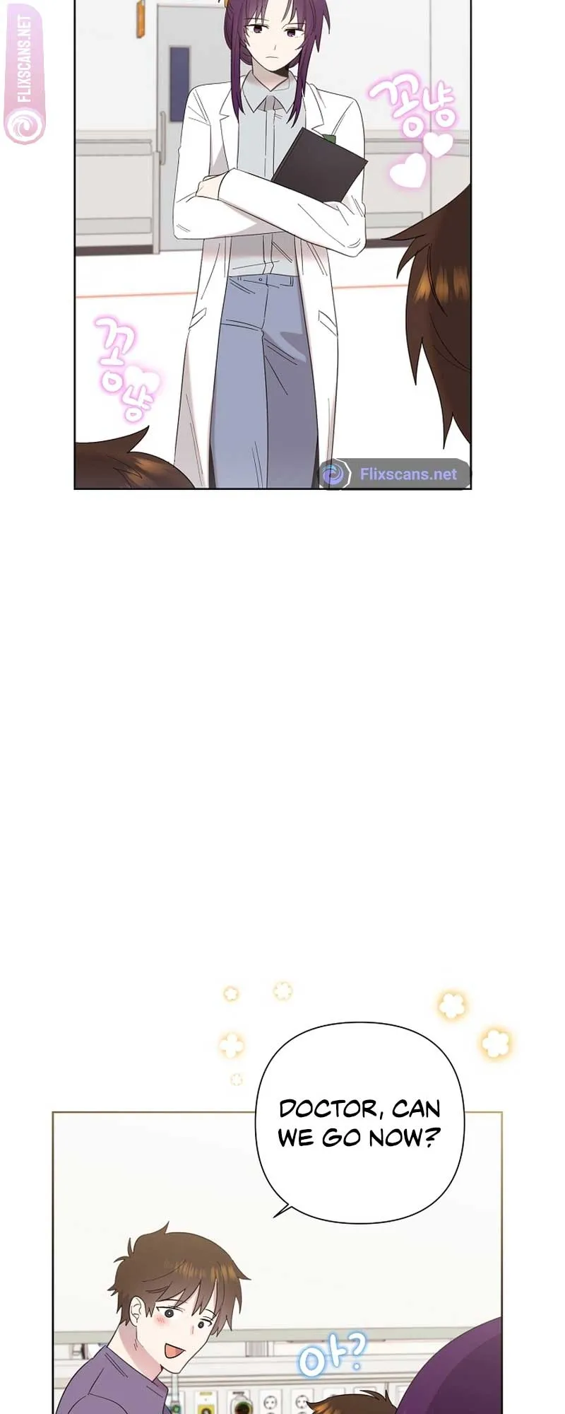 My Brother and His Gift - chapter-11 - Page 43