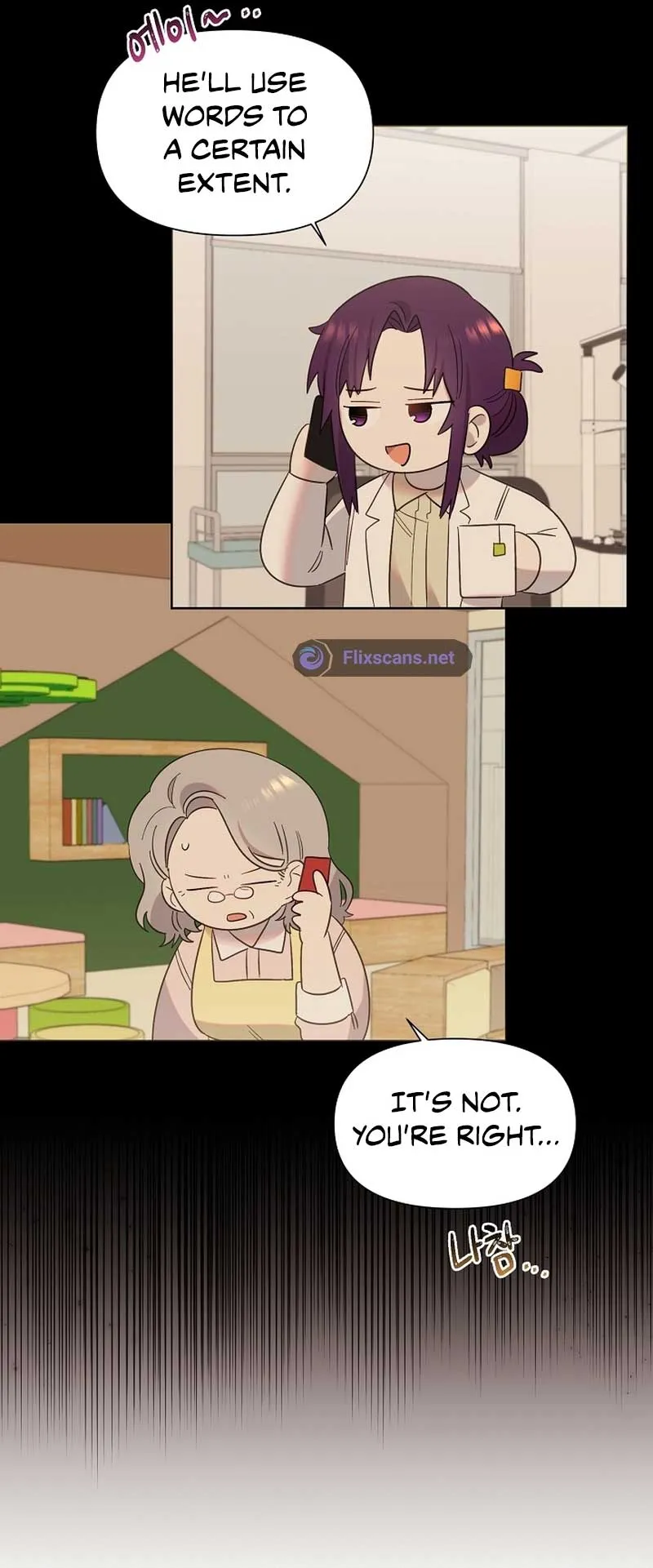 My Brother and His Gift - chapter-11 - Page 51