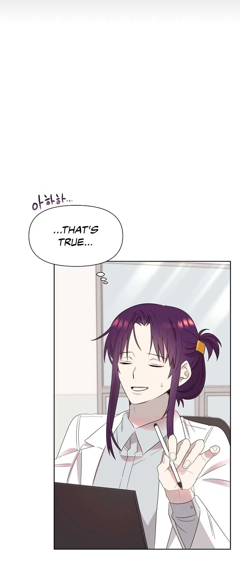 My Brother and His Gift - chapter-11 - Page 52