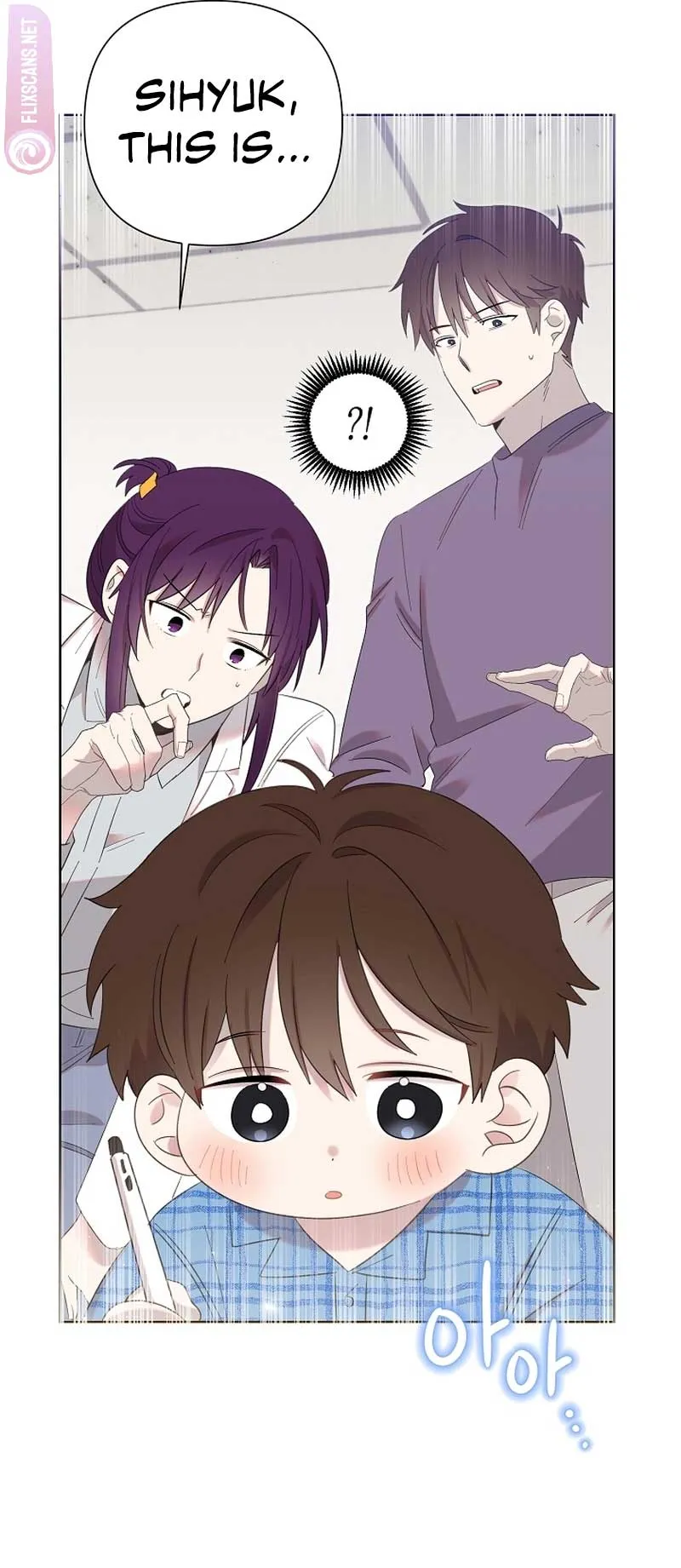 My Brother and His Gift - chapter-11 - Page 71