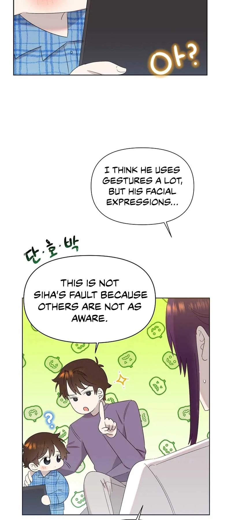 My Brother and His Gift - chapter-12 - Page 14