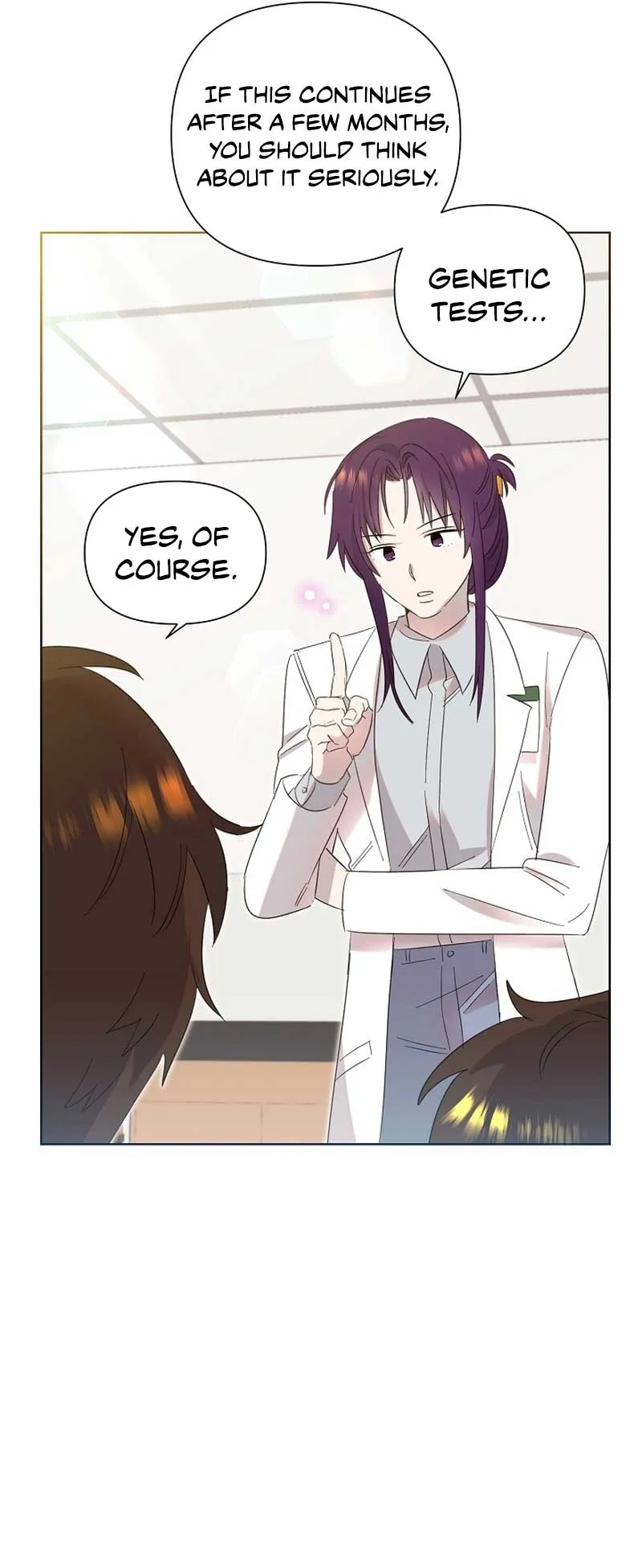 My Brother and His Gift - chapter-12 - Page 16