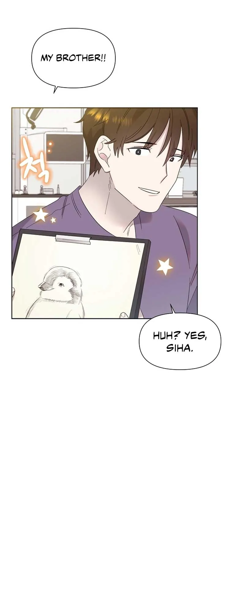My Brother and His Gift - chapter-12 - Page 17