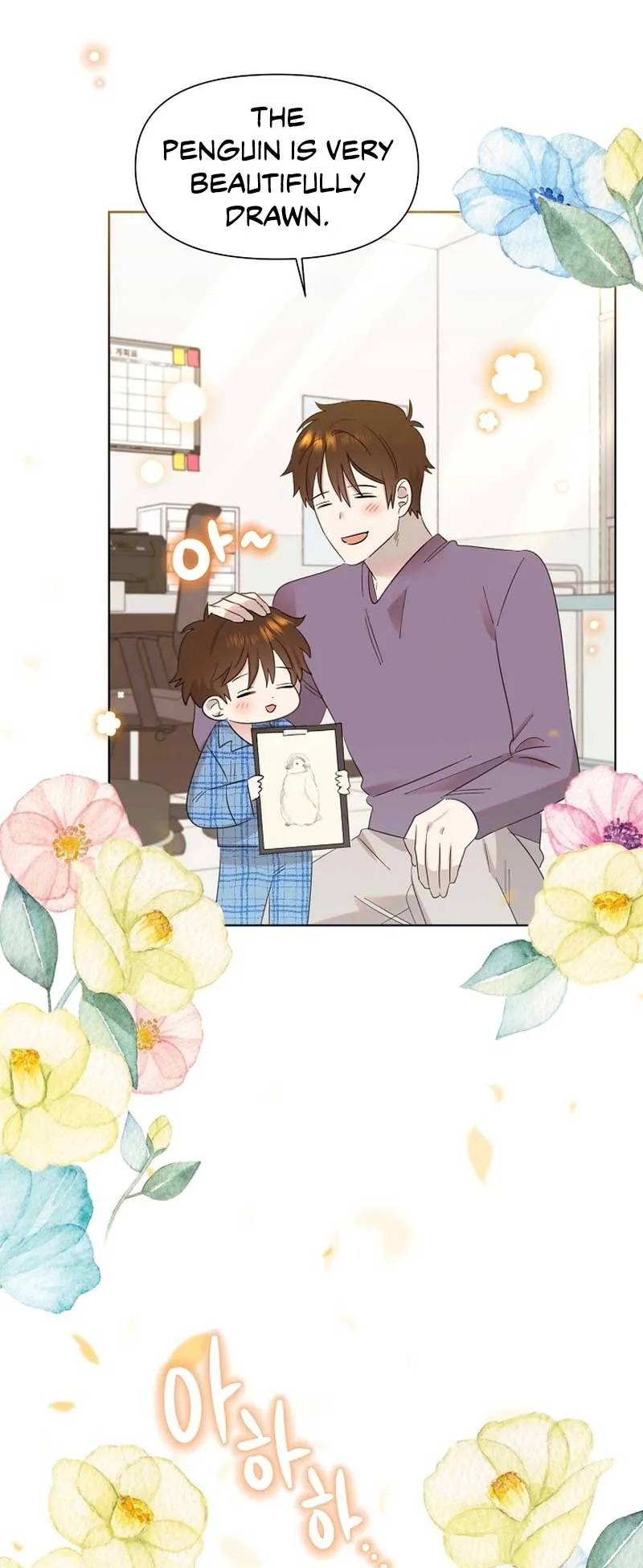 My Brother and His Gift - chapter-12 - Page 18