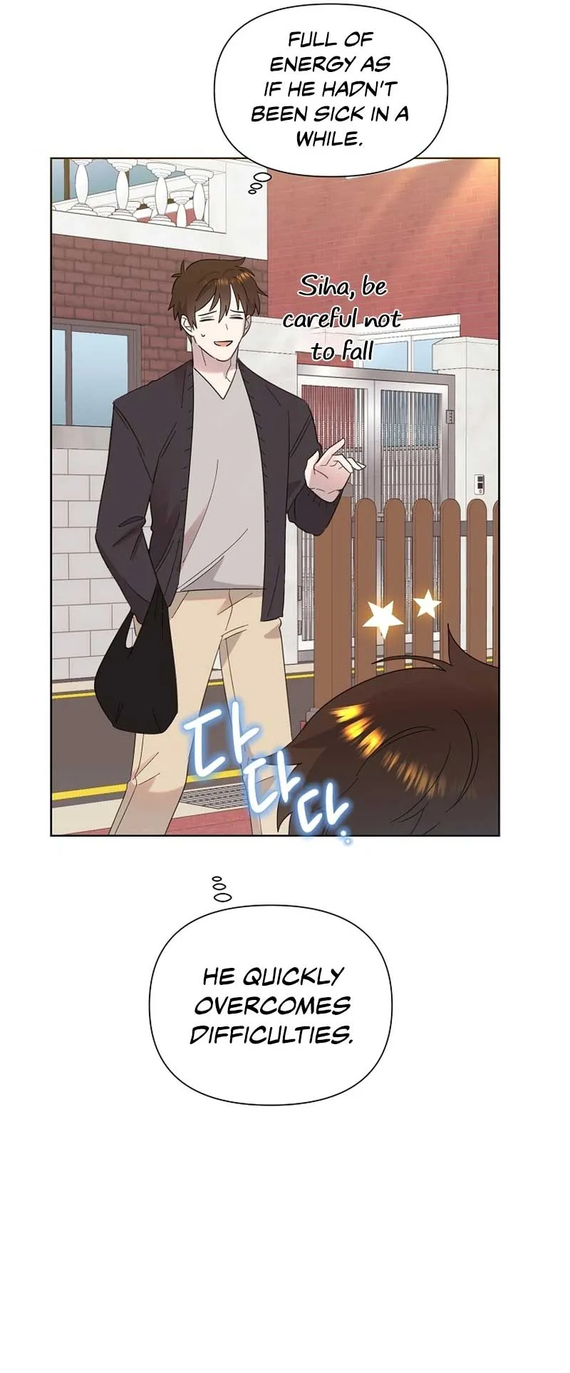 My Brother and His Gift - chapter-12 - Page 21