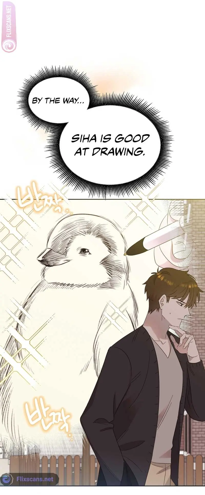 My Brother and His Gift - chapter-12 - Page 22