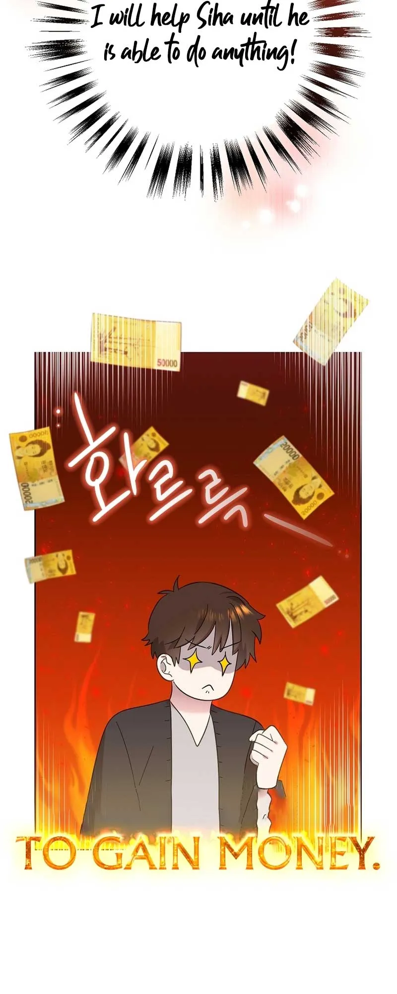 My Brother and His Gift - chapter-12 - Page 33