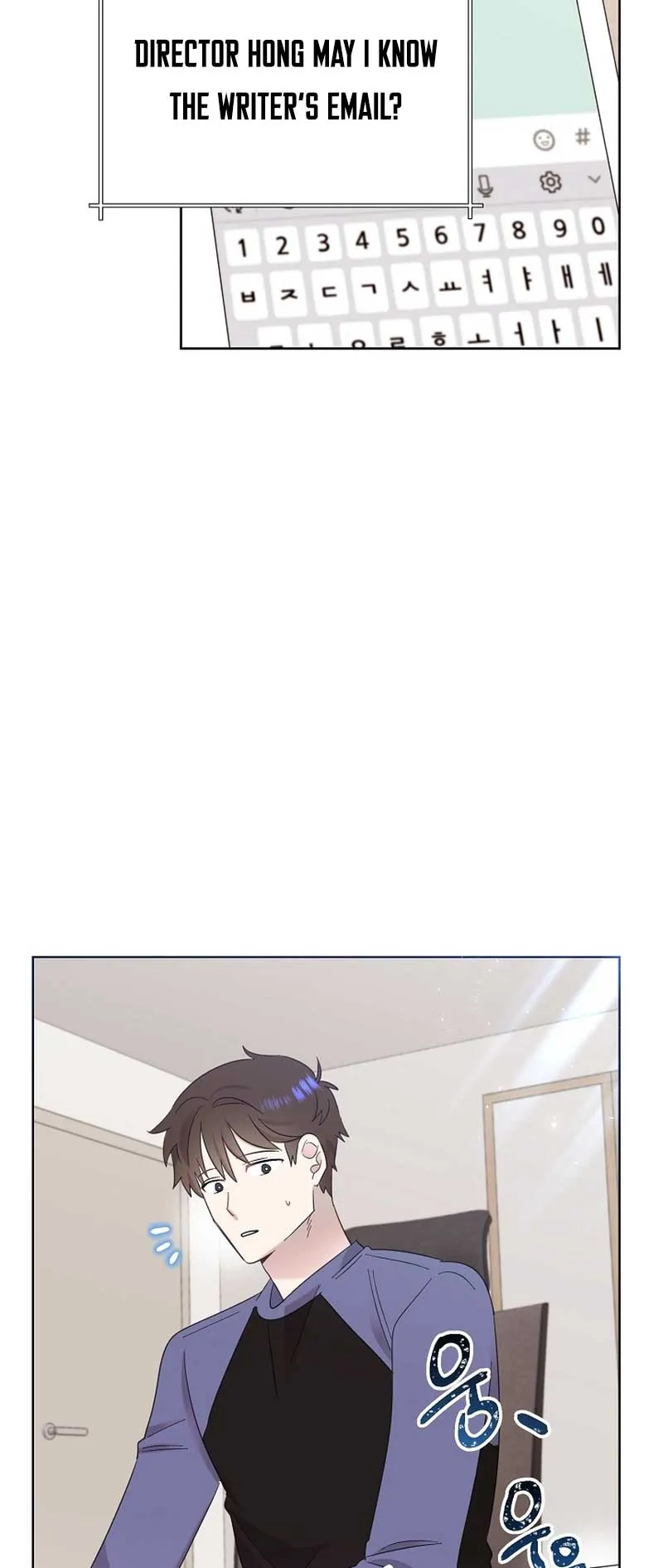 My Brother and His Gift - chapter-12 - Page 42