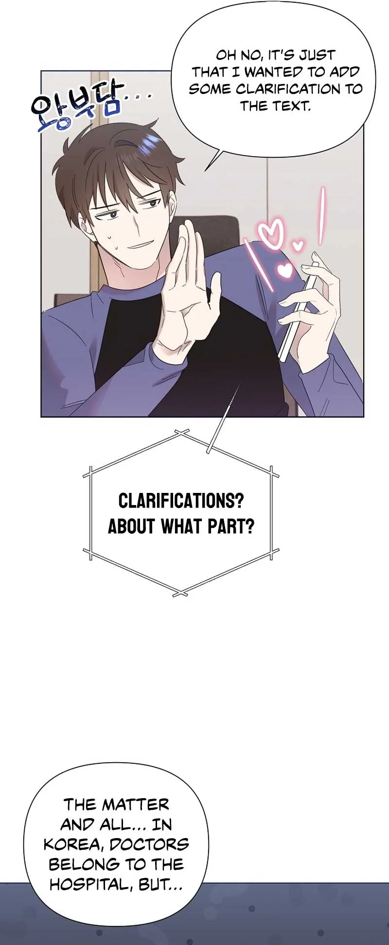 My Brother and His Gift - chapter-12 - Page 45