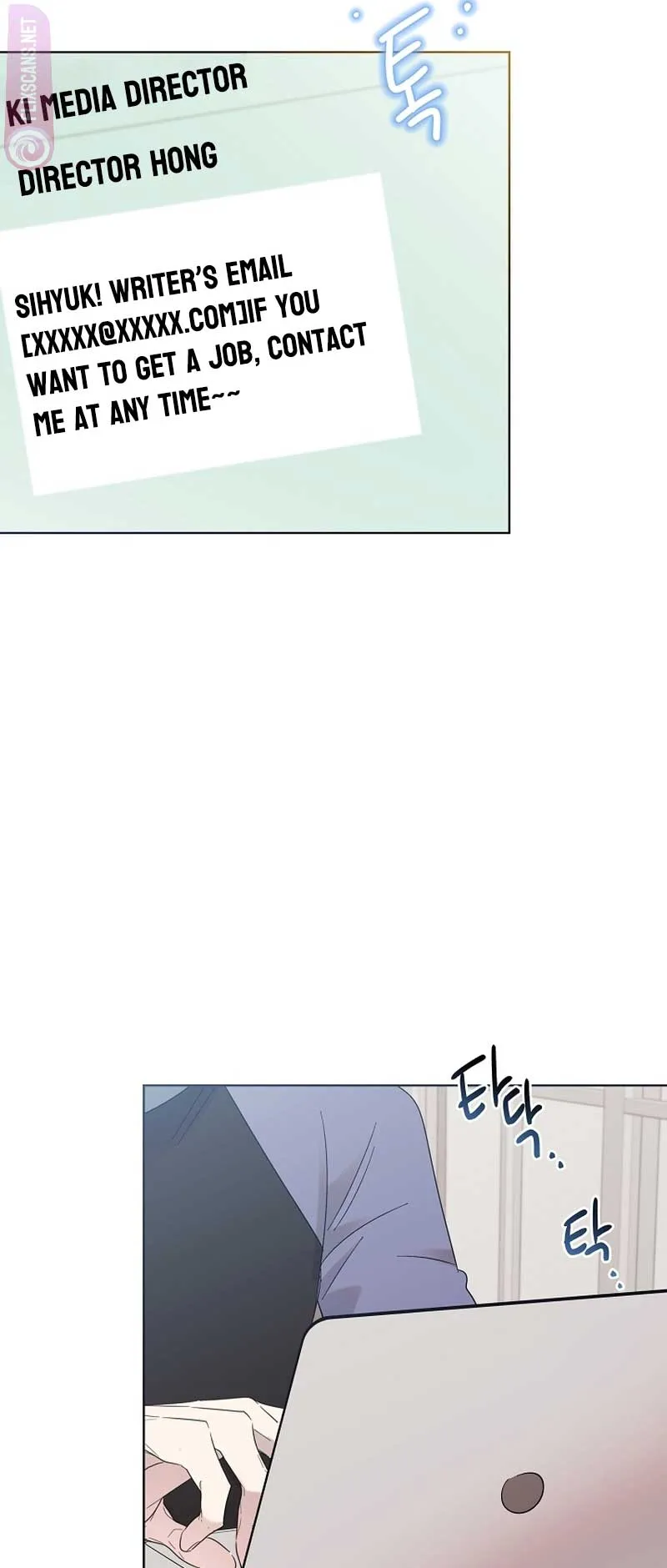 My Brother and His Gift - chapter-12 - Page 50