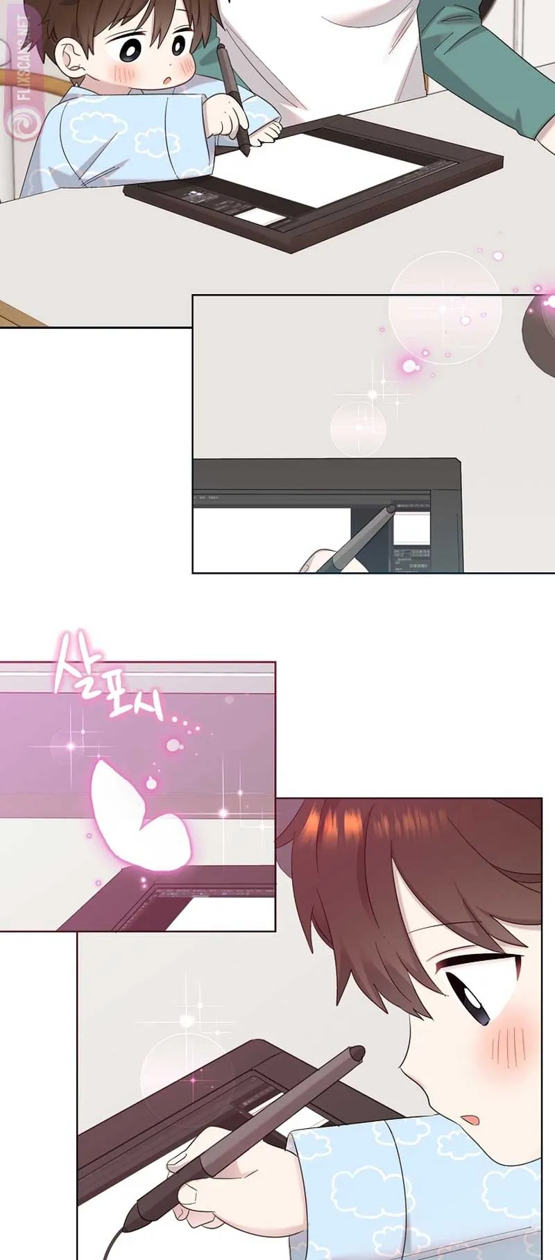 My Brother and His Gift - chapter-12 - Page 57