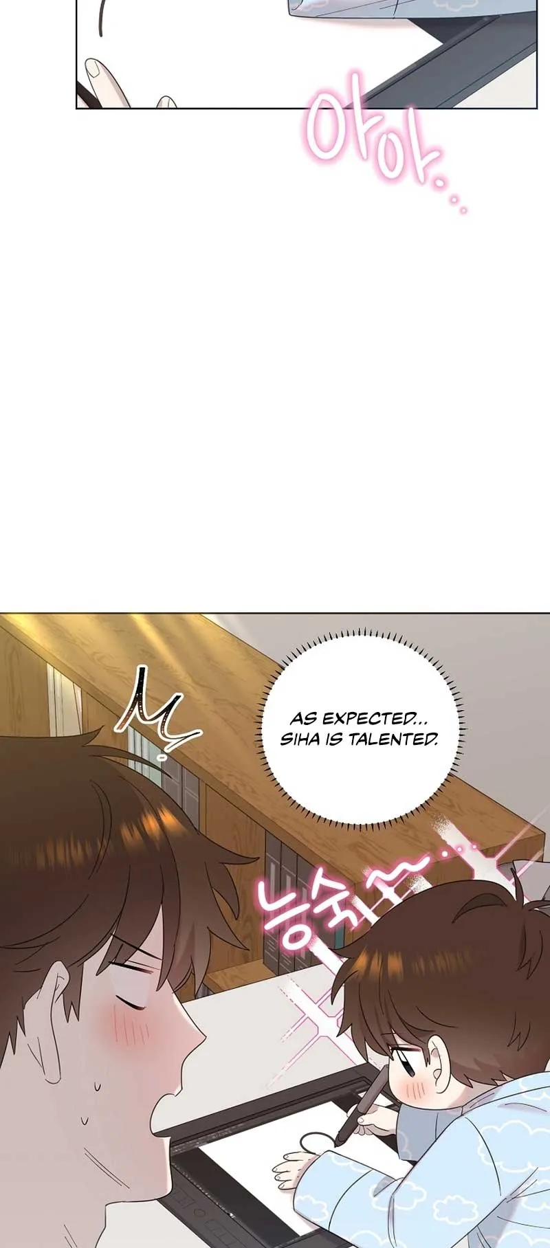 My Brother and His Gift - chapter-12 - Page 58