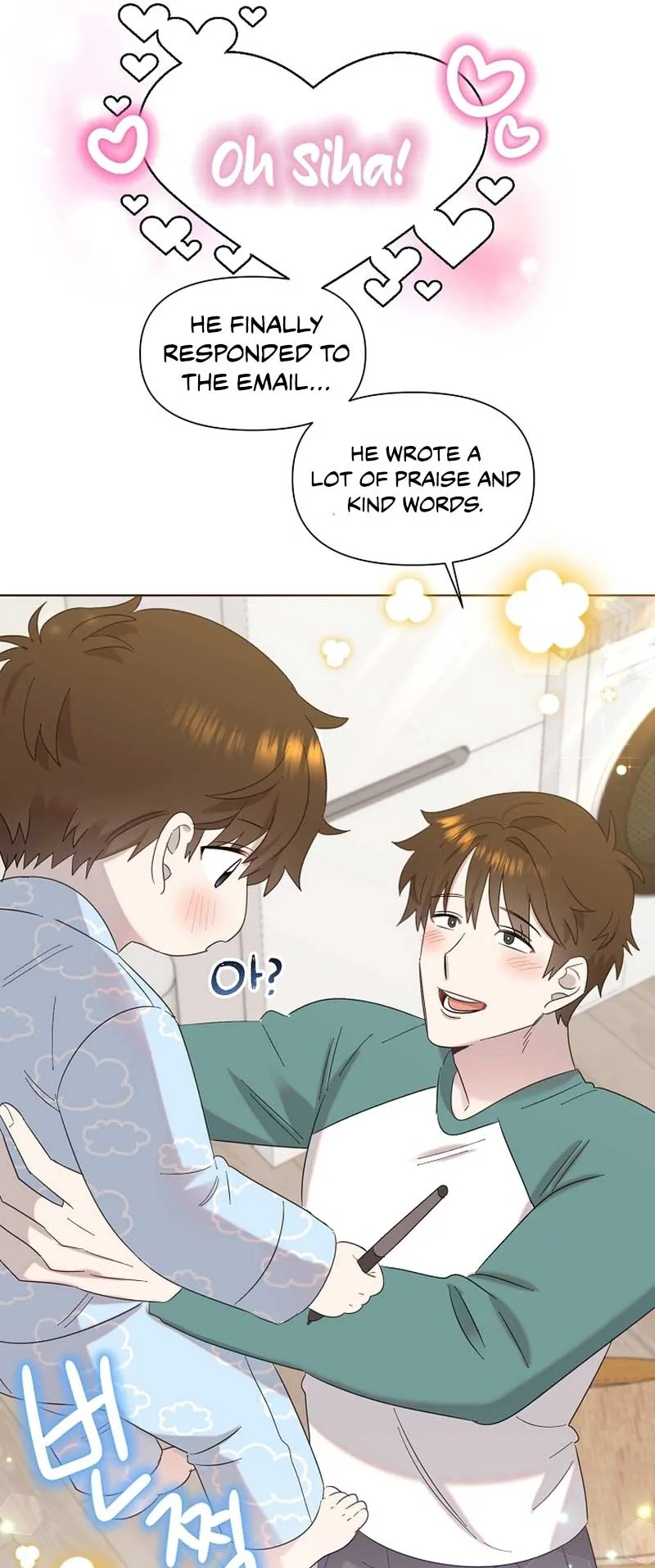 My Brother and His Gift - chapter-12 - Page 65