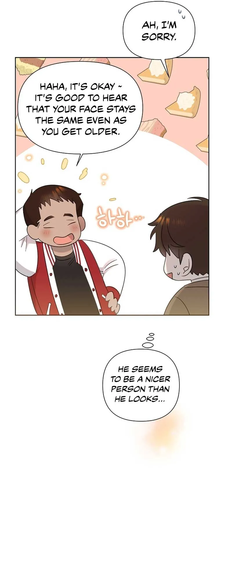 My Brother and His Gift - chapter-13 - Page 17