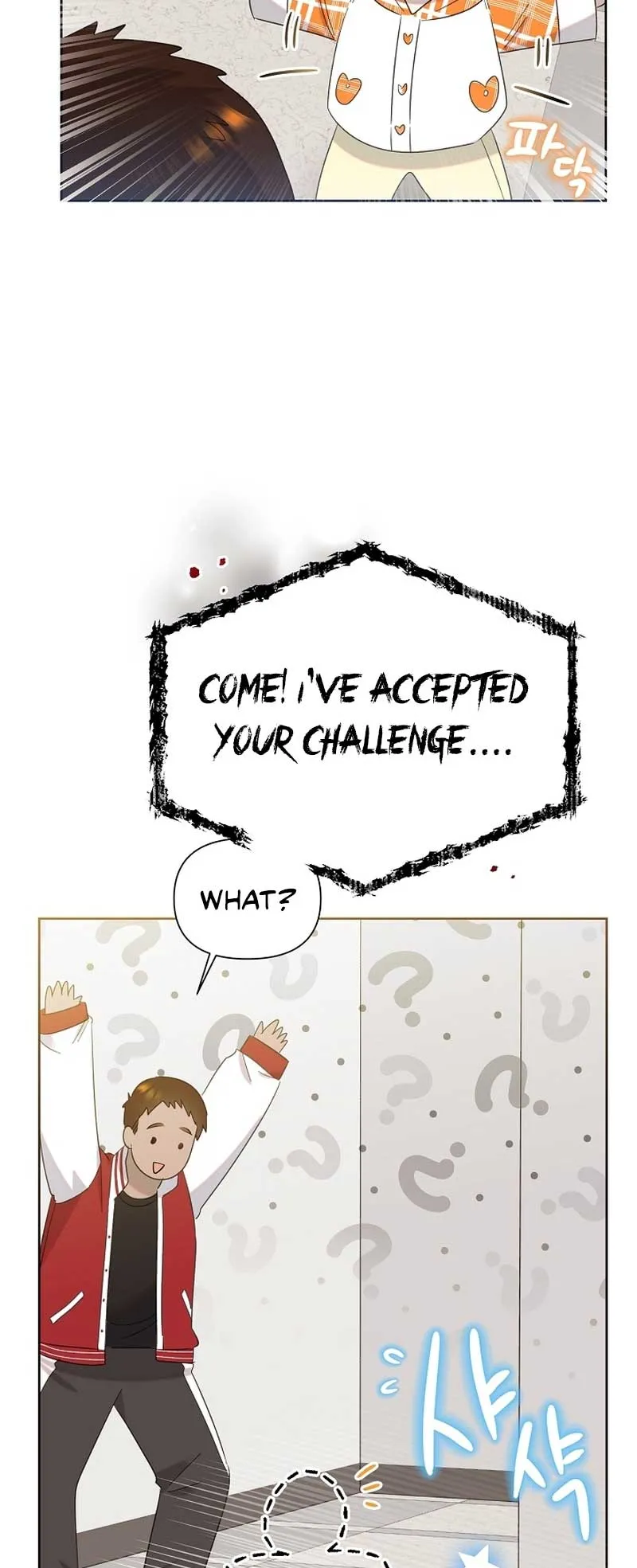 My Brother and His Gift - chapter-13 - Page 24