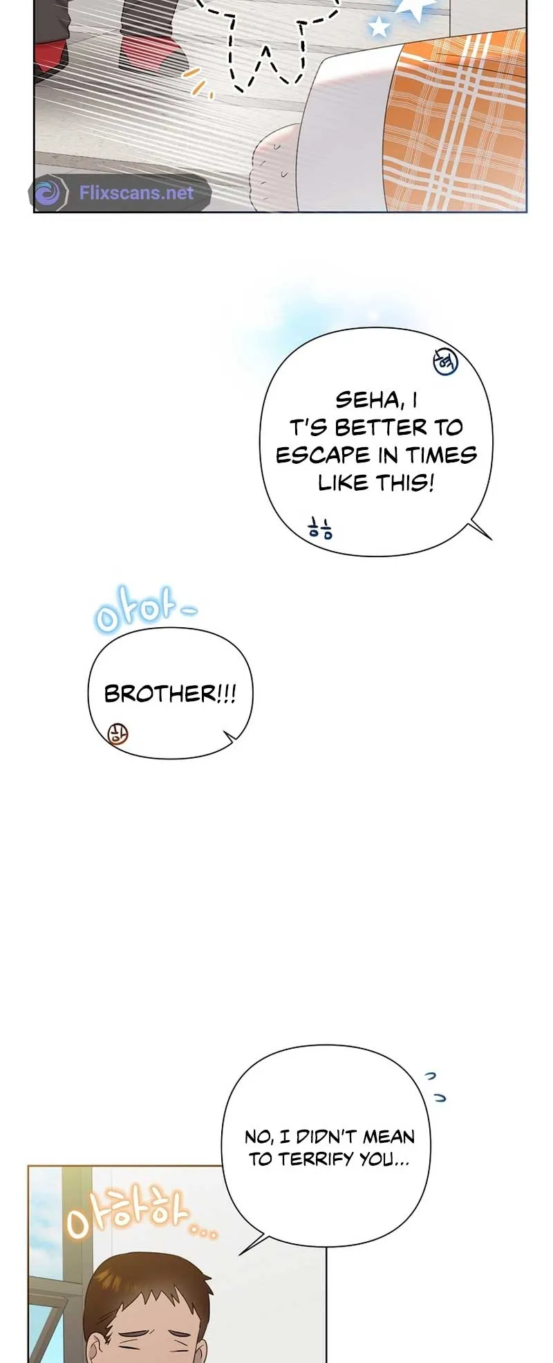 My Brother and His Gift - chapter-13 - Page 25