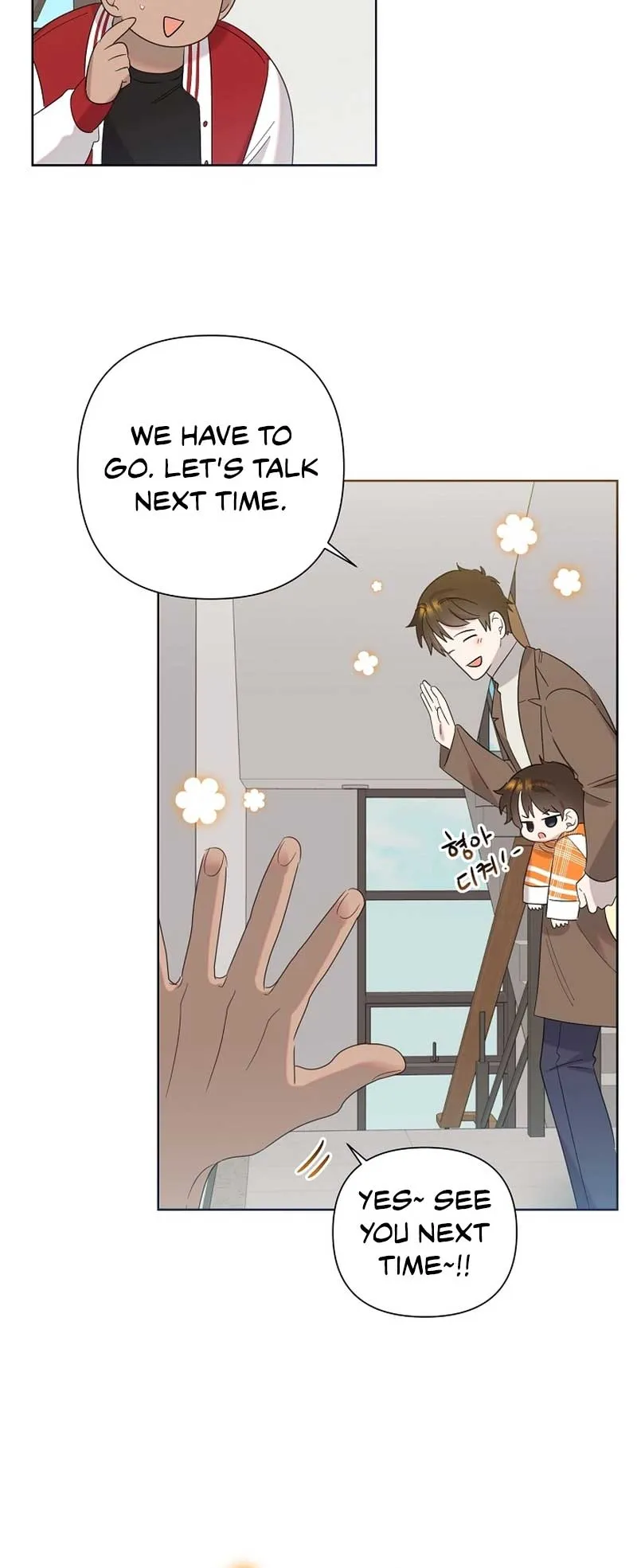 My Brother and His Gift - chapter-13 - Page 26
