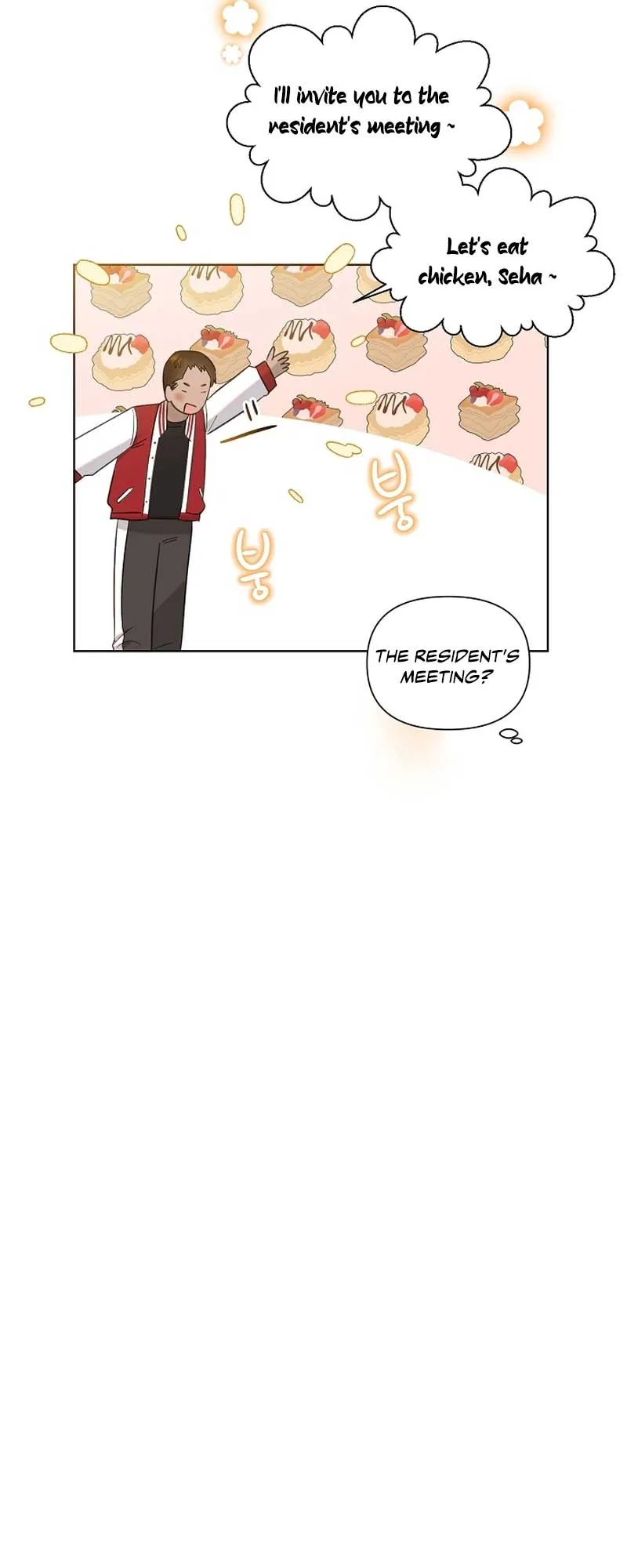 My Brother and His Gift - chapter-13 - Page 27