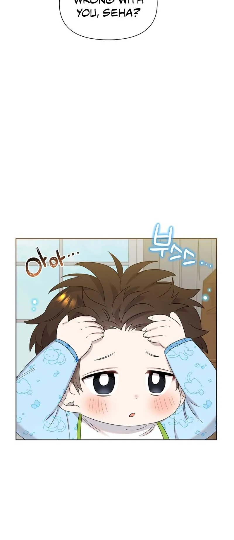 My Brother and His Gift - chapter-13 - Page 4