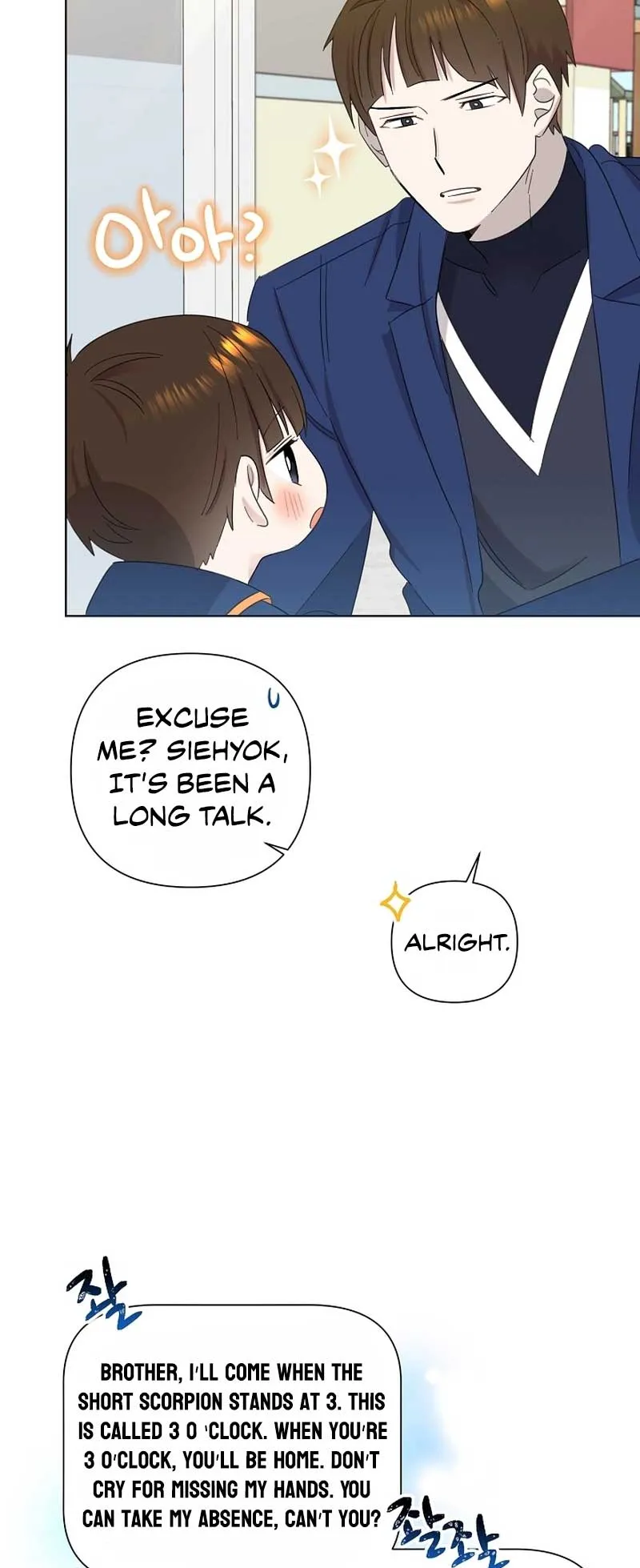 My Brother and His Gift - chapter-13 - Page 60
