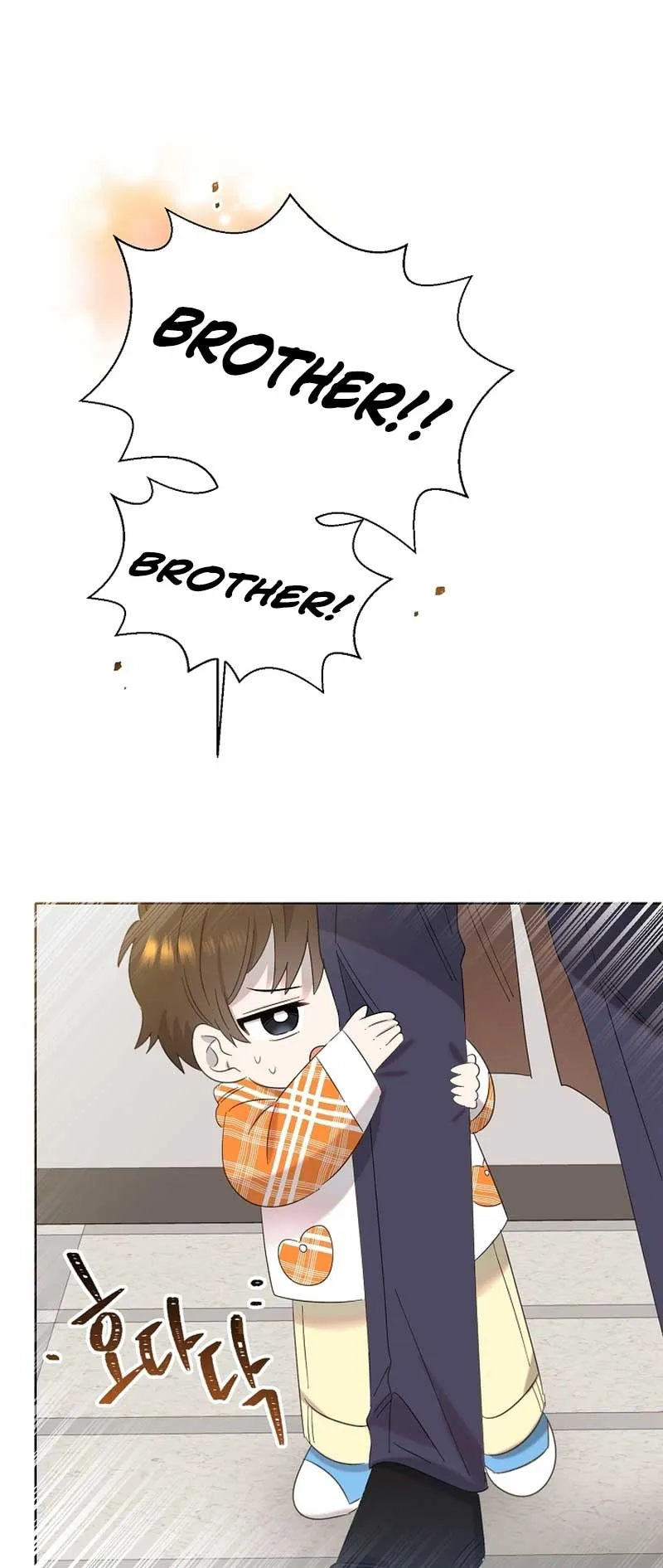 My Brother and His Gift - chapter-13 - Page 8