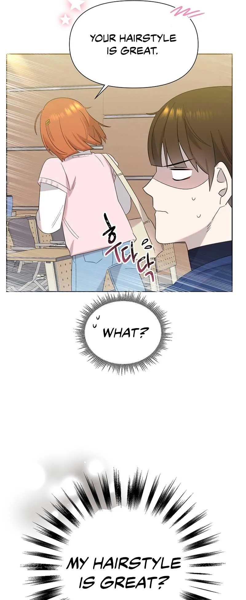 My Brother and His Gift - chapter-14 - Page 11