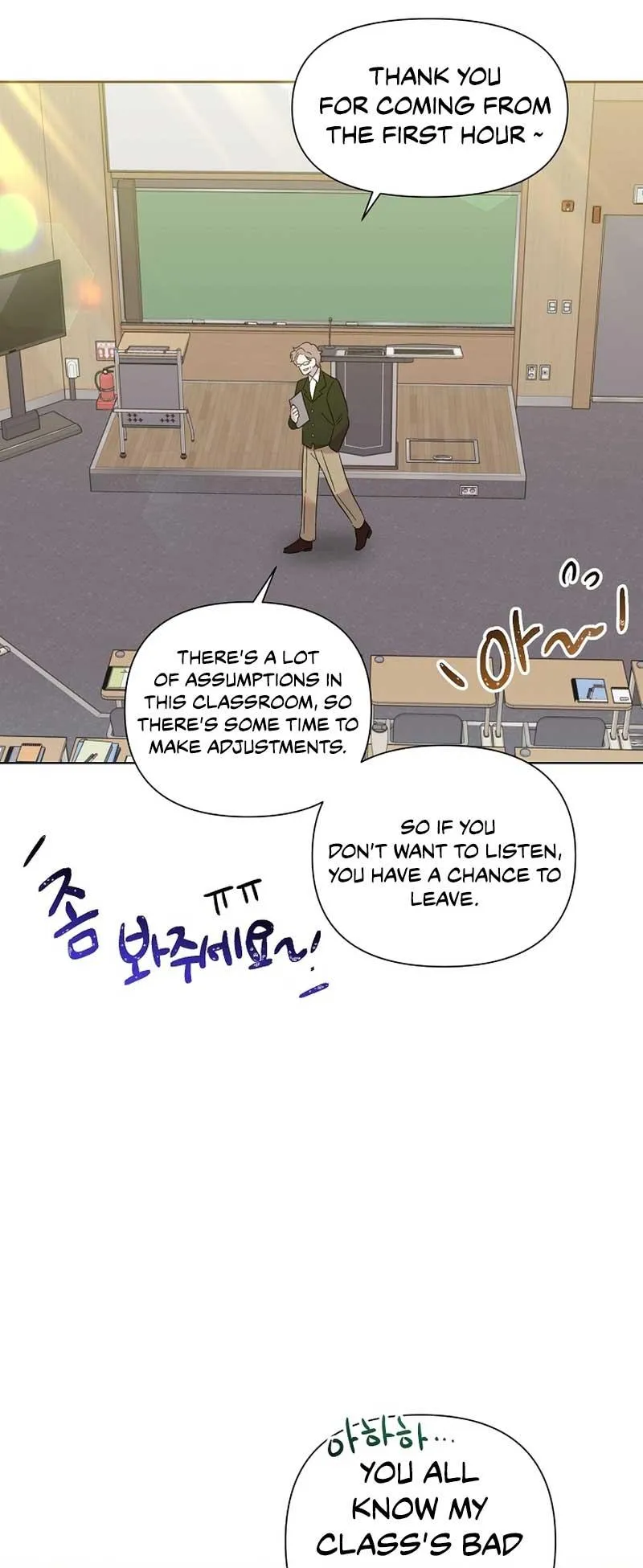 My Brother and His Gift - chapter-14 - Page 14