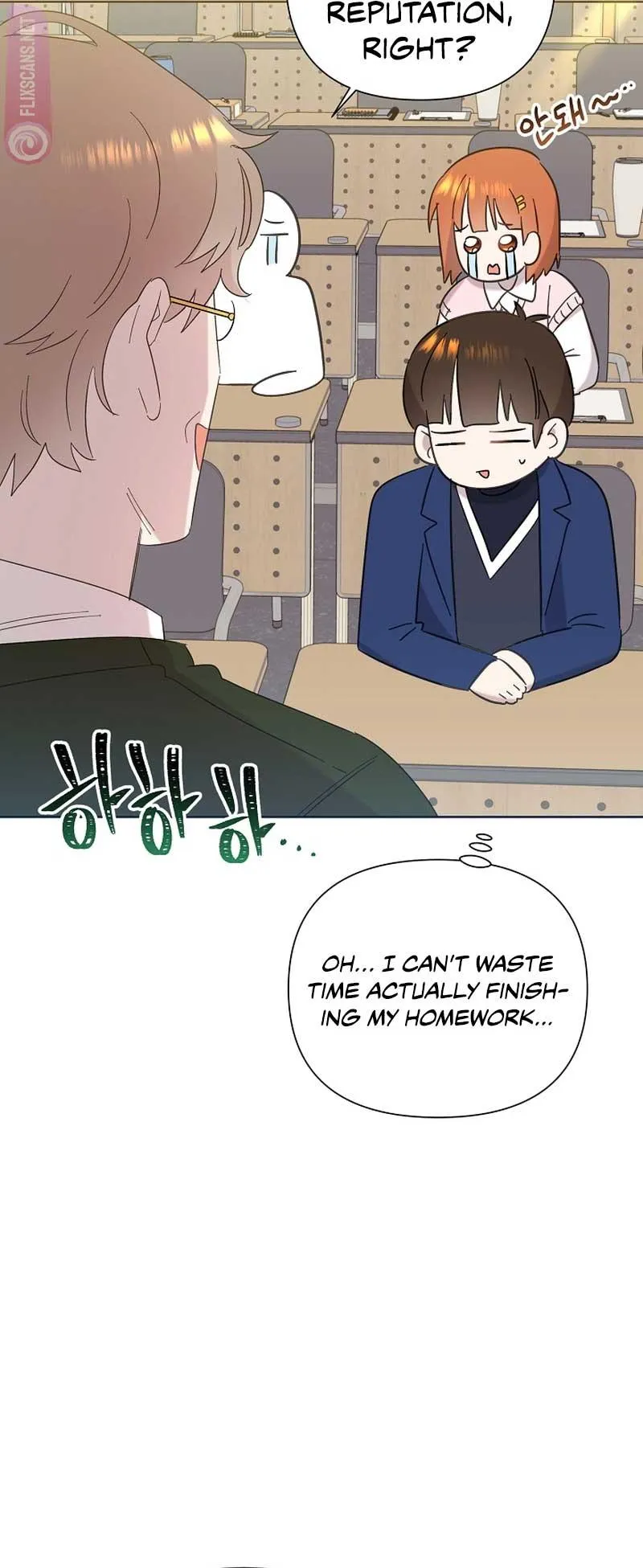 My Brother and His Gift - chapter-14 - Page 15