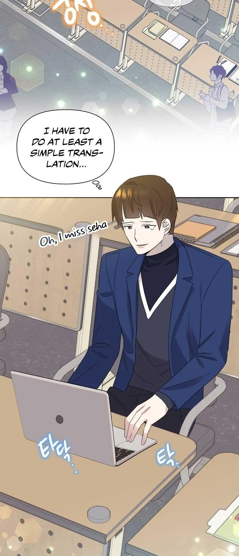 My Brother and His Gift - chapter-14 - Page 2
