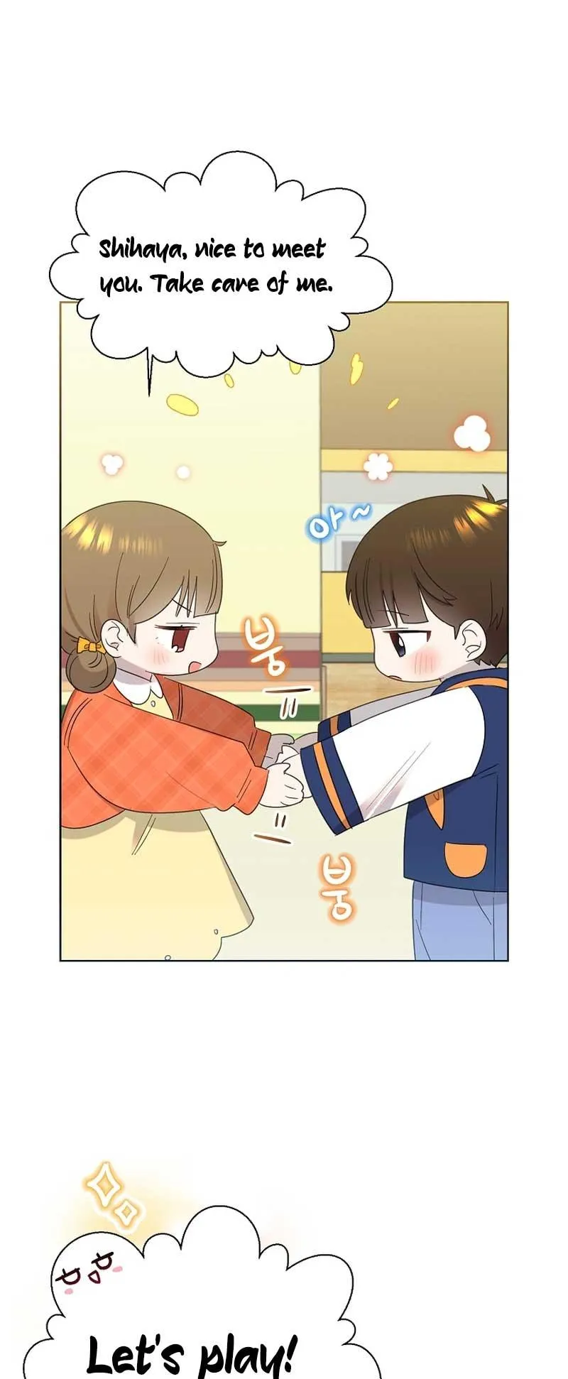 My Brother and His Gift - chapter-14 - Page 47