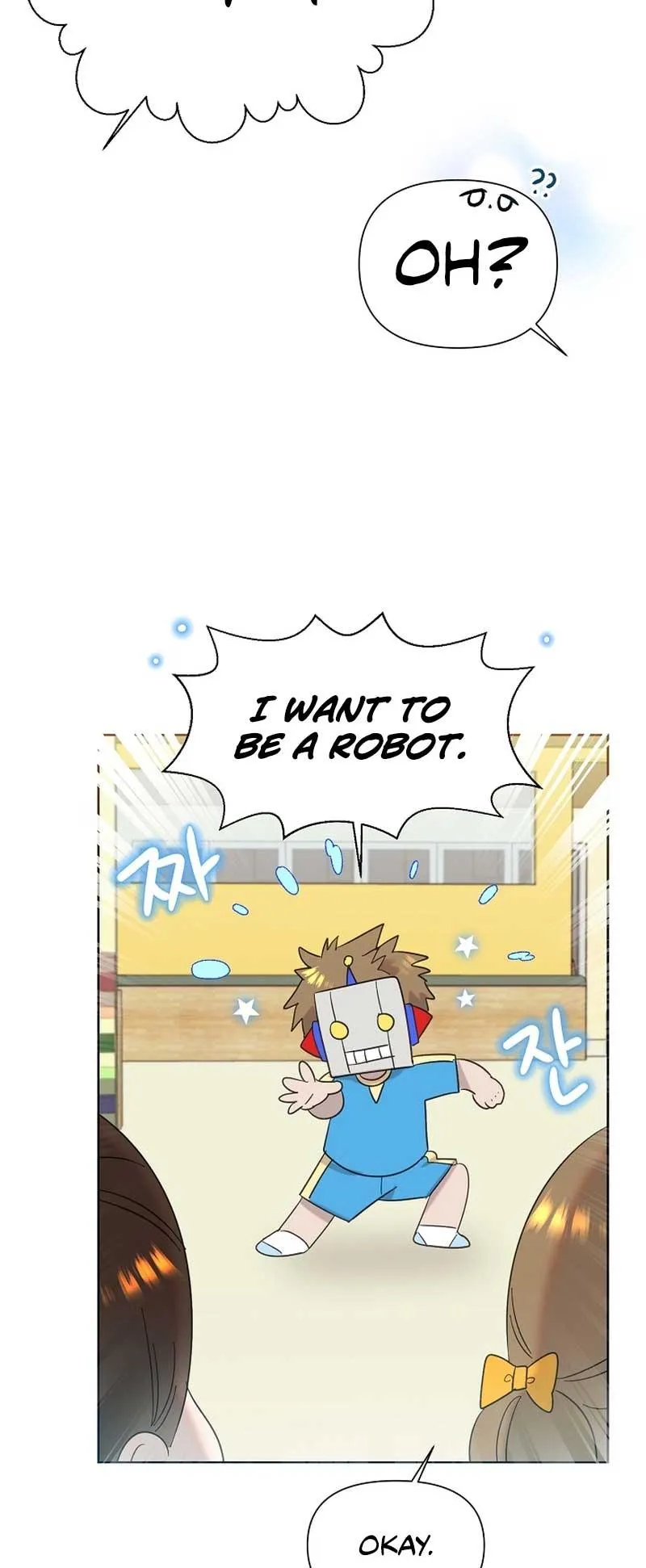 My Brother and His Gift - chapter-14 - Page 48
