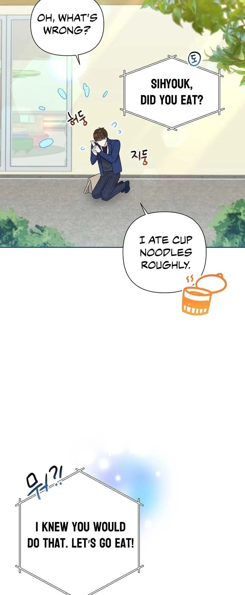My Brother and His Gift - chapter-14 - Page 59