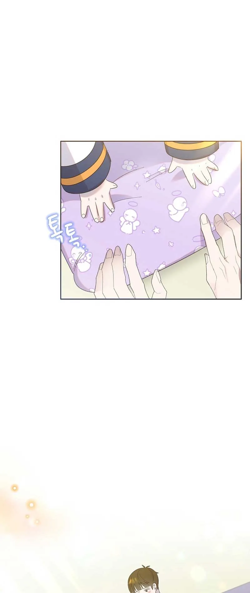 My Brother and His Gift - chapter-15 - Page 15