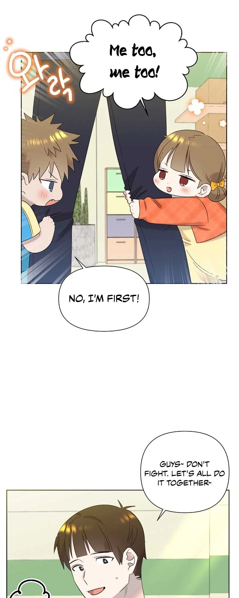 My Brother and His Gift - chapter-15 - Page 18
